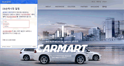 Desktop Screenshot of carmart.co.kr