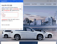 Tablet Screenshot of carmart.co.kr